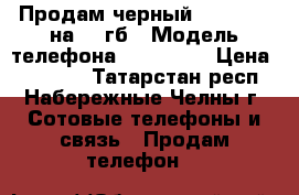 Продам черный  iPhone 7 на 128гб › Модель телефона ­ IPhone  › Цена ­ 45 000 - Татарстан респ., Набережные Челны г. Сотовые телефоны и связь » Продам телефон   